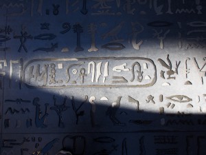 Cartouche van Cleopatra op reproductie Steen van Rosetta