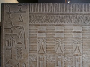 PA062331 - Cairo Museum